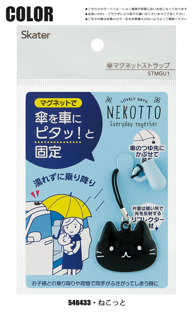 1つ390円〜 E-girls  ガチャ 羽子板ストラップ Amazon | LIVE LINE ライブ ライン 百華繚蘭 ギターストラップ