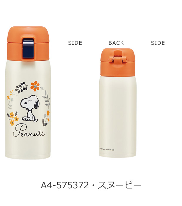SKATER スケーター 水筒 直飲み ワンタッチマグボトル ワンタッチボトル 350ml 保温 保冷 ステンレス 直のみ キッズ レディース ワンタッチ ステンレスボトル | スケーター | 04