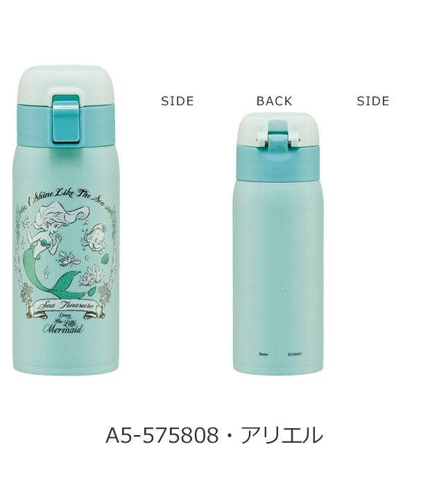 SKATER スケーター 水筒 直飲み ワンタッチマグボトル ワンタッチボトル 350ml 保温 保冷 ステンレス 直のみ キッズ レディース ワンタッチ ステンレスボトル | スケーター | 05