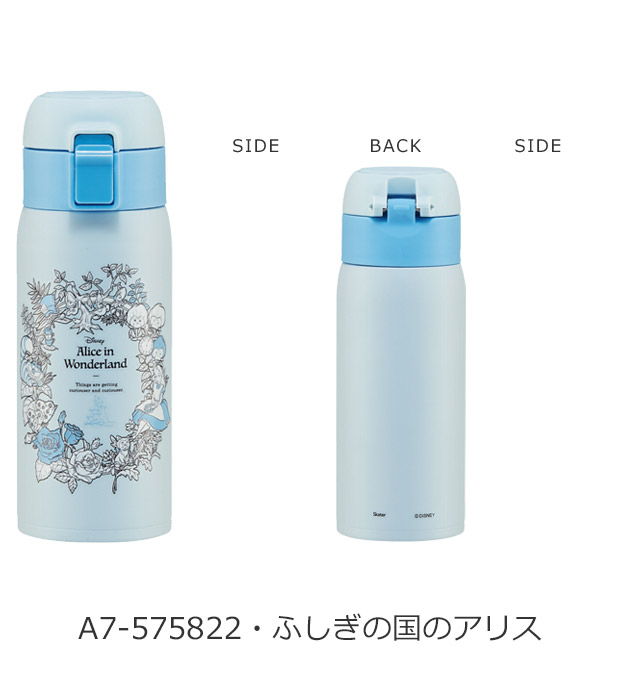 SKATER スケーター 水筒 直飲み ワンタッチマグボトル ワンタッチボトル 350ml 保温 保冷 ステンレス 直のみ キッズ レディース ワンタッチ ステンレスボトル | スケーター | 07