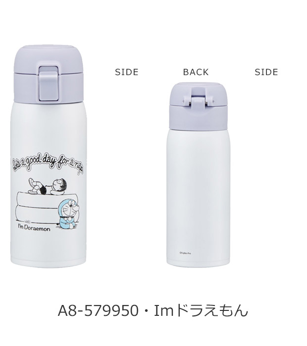 SKATER スケーター 水筒 直飲み ワンタッチマグボトル ワンタッチボトル 350ml 保温 保冷 ステンレス 直のみ キッズ レディース ワンタッチ ステンレスボトル | スケーター | 08