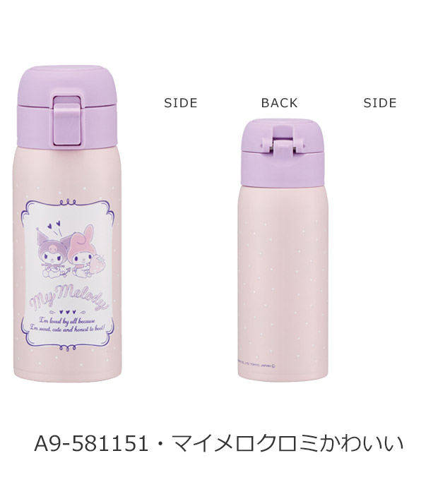 SKATER スケーター 水筒 直飲み ワンタッチマグボトル ワンタッチボトル 350ml 保温 保冷 ステンレス 直のみ キッズ レディース ワンタッチ ステンレスボトル | スケーター | 09