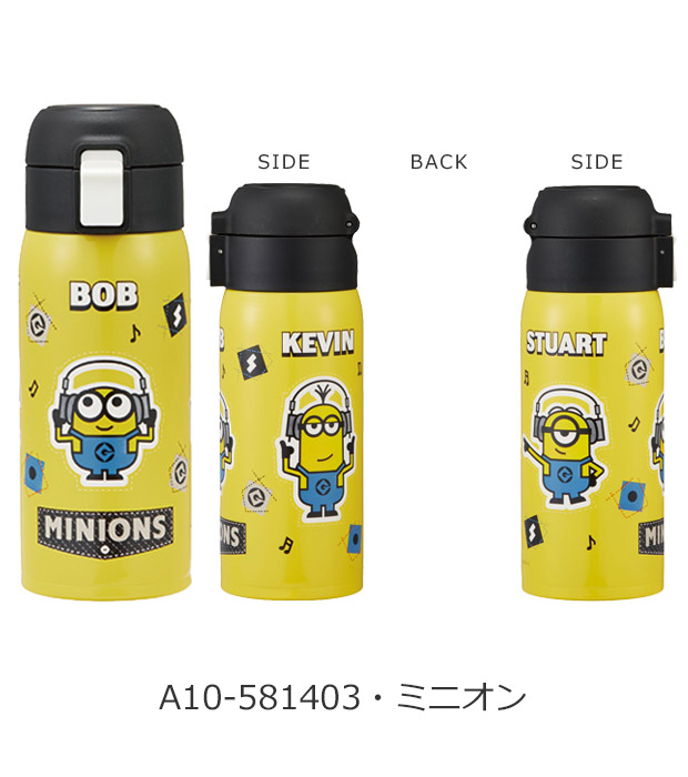 SKATER スケーター 水筒 直飲み ワンタッチマグボトル ワンタッチボトル 350ml 保温 保冷 ステンレス 直のみ キッズ レディース ワンタッチ ステンレスボトル | スケーター | 10