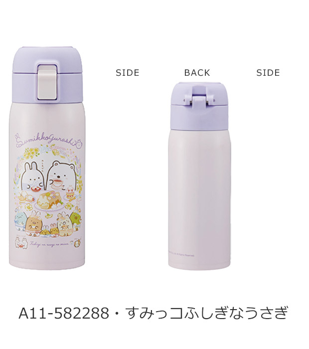 SKATER スケーター 水筒 直飲み ワンタッチマグボトル ワンタッチボトル 350ml 保温 保冷 ステンレス 直のみ キッズ レディース ワンタッチ ステンレスボトル | スケーター | 11