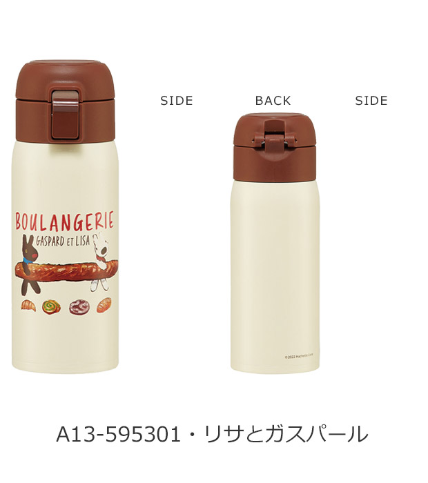 SKATER スケーター 水筒 直飲み ワンタッチマグボトル ワンタッチボトル 350ml 保温 保冷 ステンレス 直のみ キッズ レディース ワンタッチ ステンレスボトル | スケーター | 13