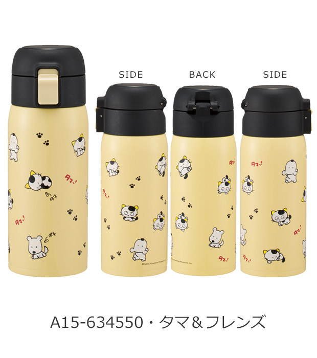 SKATER スケーター 水筒 直飲み ワンタッチマグボトル ワンタッチボトル 350ml 保温 保冷 ステンレス 直のみ キッズ レディース ワンタッチ ステンレスボトル | スケーター | 15