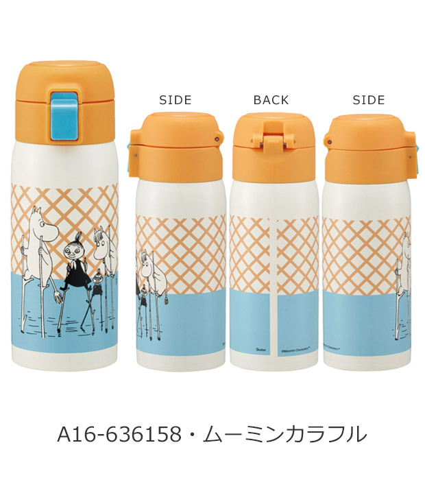 SKATER スケーター 水筒 直飲み ワンタッチマグボトル ワンタッチボトル 350ml 保温 保冷 ステンレス 直のみ キッズ レディース ワンタッチ ステンレスボトル | スケーター | 16