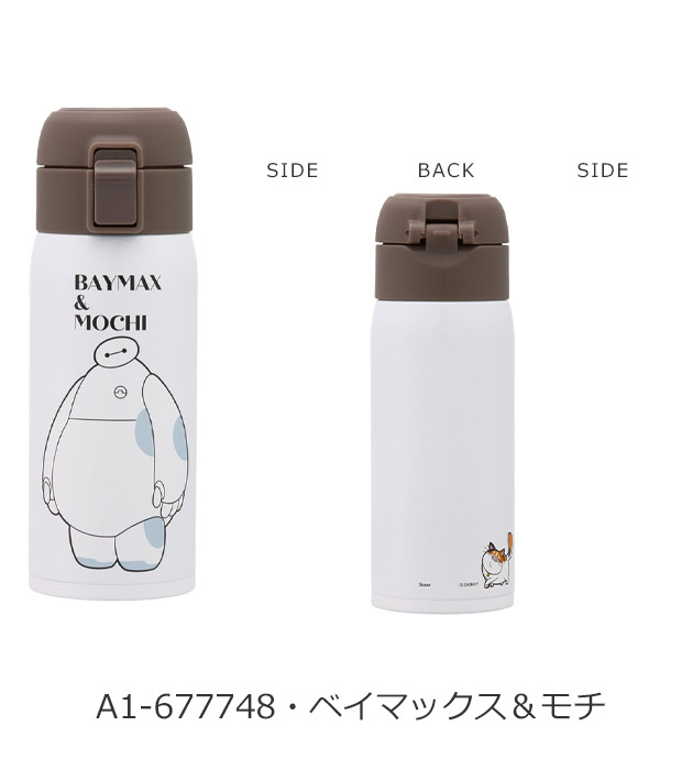 SKATER スケーター 水筒 直飲み ワンタッチマグボトル ワンタッチボトル 350ml 保温 保冷 ステンレス 直のみ キッズ レディース ワンタッチ ステンレスボトル | スケーター | 01