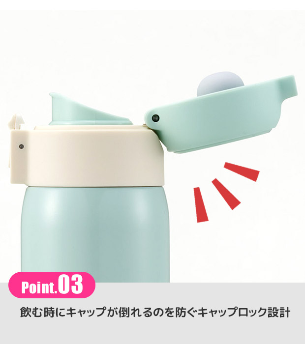 SKATER スケーター 水筒 直飲み ワンタッチマグボトル ワンタッチボトル 350ml 保温 保冷 ステンレス 直のみ キッズ レディース ワンタッチ ステンレスボトル | スケーター | 19