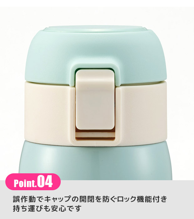 SKATER スケーター 水筒 直飲み ワンタッチマグボトル ワンタッチボトル 350ml 保温 保冷 ステンレス 直のみ キッズ レディース ワンタッチ ステンレスボトル | スケーター | 20