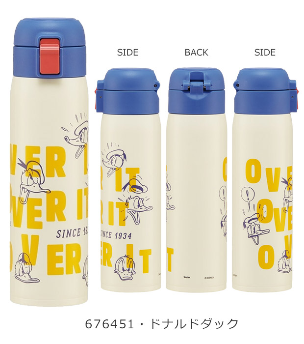 スケーター SKATER 水筒 キッズ 直飲み 480ml ワンタッチボトル