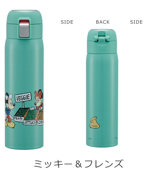 グリーン スリムボトル ワンタッチオープン グリーン スリムボトル ワンタッチオープン