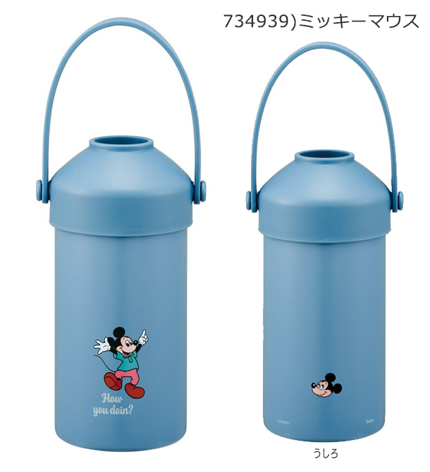 スケーター SKATER ペットボトル ホルダー 保温 保冷 真空断熱 500ml
