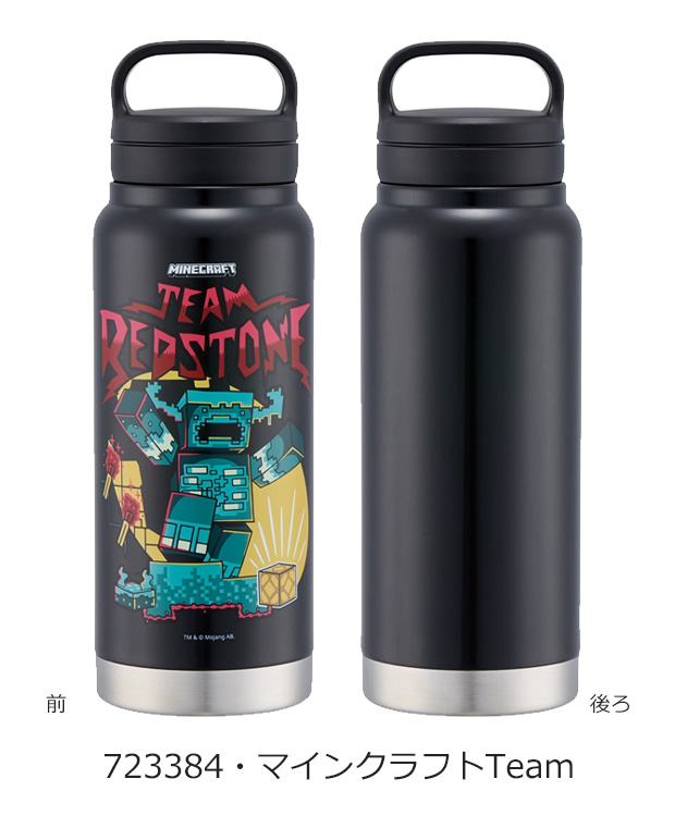 スケーター SKATER 水筒 500ml マグボトル ステンレス ハンドル 持ち手