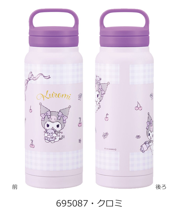 スケーター SKATER 水筒 500ml マグボトル ステンレス ハンドル 持ち手
