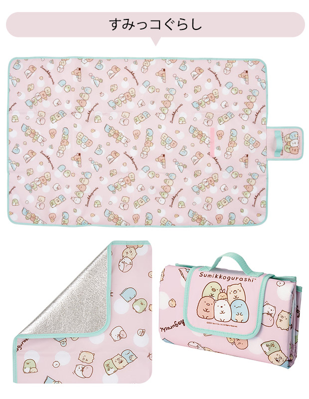 スケーター (skater) ソフト レジャーシート M 90×141cm すみ ソフトレジャーシート M/2～3人用すみっコぐらし