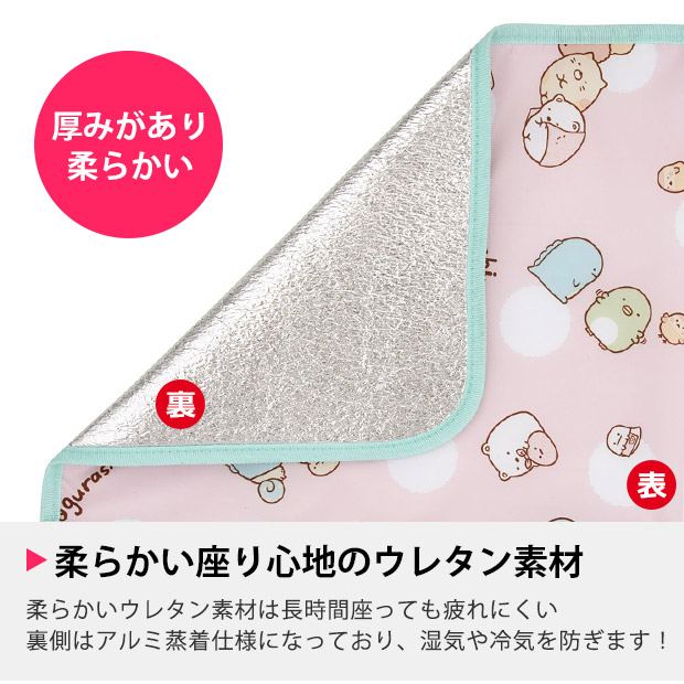 スケーター レジャーシート 厚手 大判 折り畳み アルミ アルミ蒸着