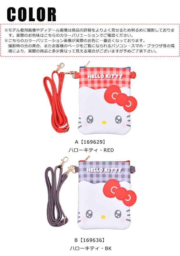 sanrio（サンリオ） ショルダーポシェット ショルダーバッグキッズ