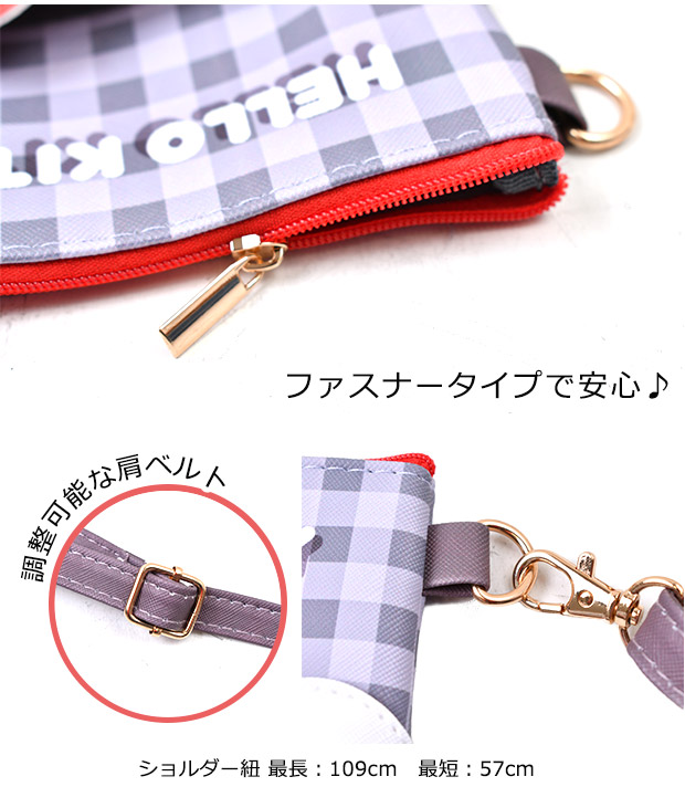sanrio（サンリオ） ショルダーポシェット ショルダーバッグキッズ