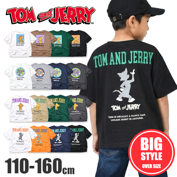 SHISKY（シスキー） トムとジェリー 半袖 Tシャツ キッズ ジュニア