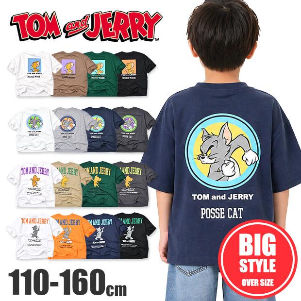 SHISKY（シスキー） トムとジェリー 半袖 Tシャツ キッズ ジュニア