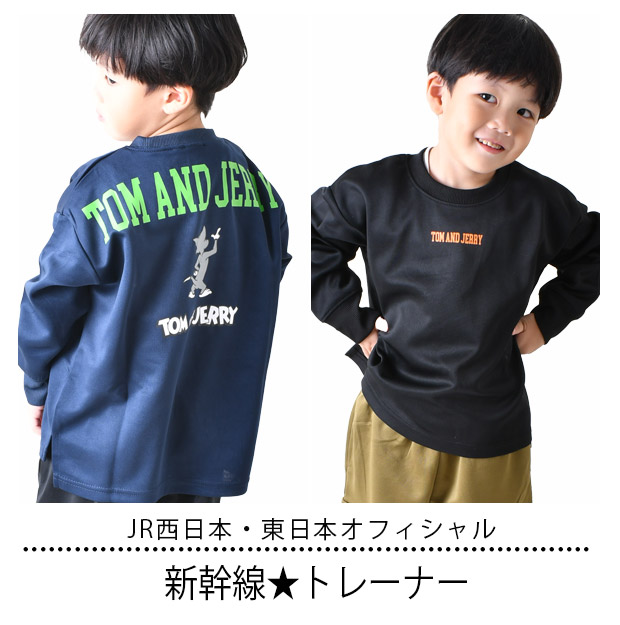 SHISKY（シスキー） ロンT トムとジェリー トムジェリ ロングTシャツ