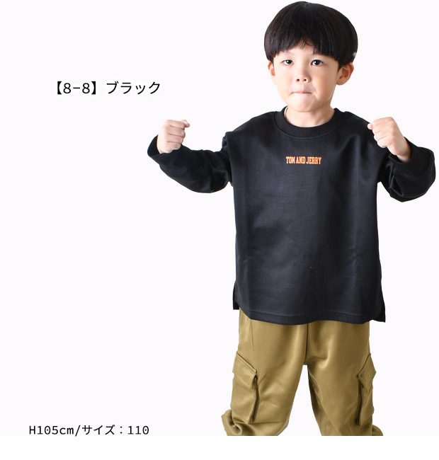 SHISKY（シスキー） ロンT トムとジェリー トムジェリ ロングTシャツ