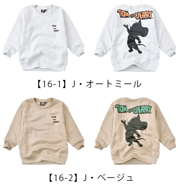 トレーナー 裏起毛 トムとジェリー トムジェリ スウェット 秋服
