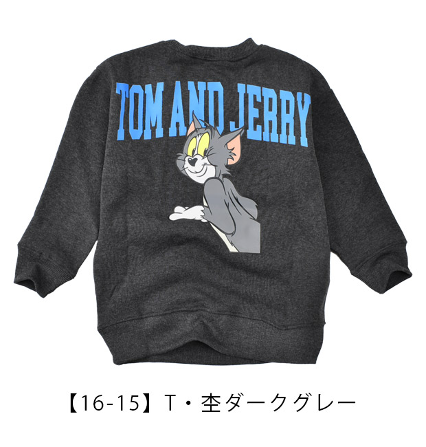 トレーナー 裏起毛 トムとジェリー 長袖 子供服 キッズ ジュニア