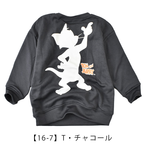 トレーナー 裏起毛 トムとジェリー 長袖 子供服 キッズ ジュニア