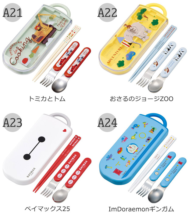 楽天市場】スーパーマリオ スライド式トリオセット TACC2AG