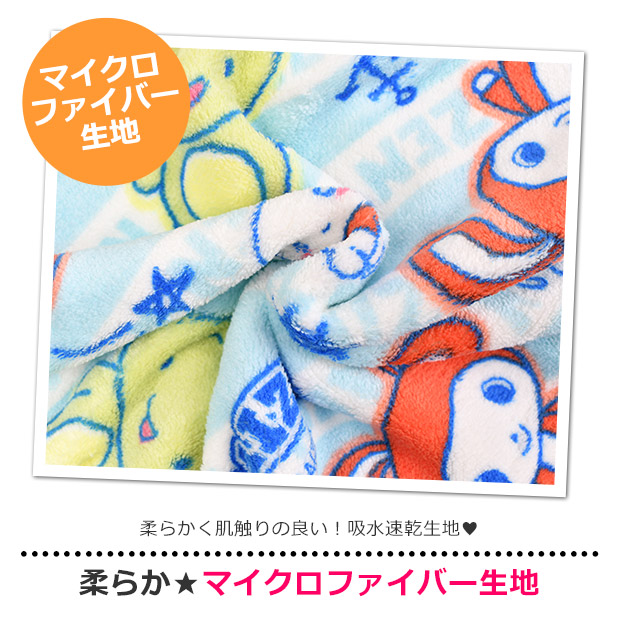スケーター SKATER タオルキャップ タオル キャラクター まい