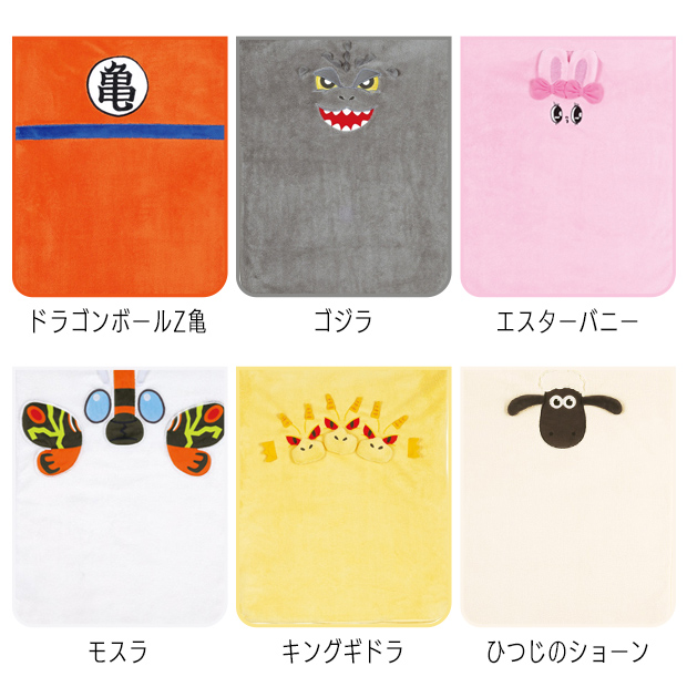 スケーター SKATER キャラクター 吸水速乾 ヘアドライ タオル ギフト
