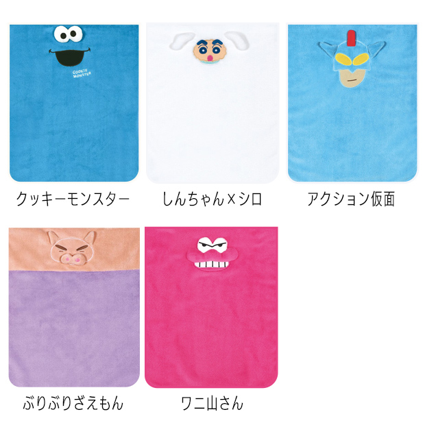 スケーター SKATER キャラクター 吸水速乾 ヘアドライ タオル ギフト