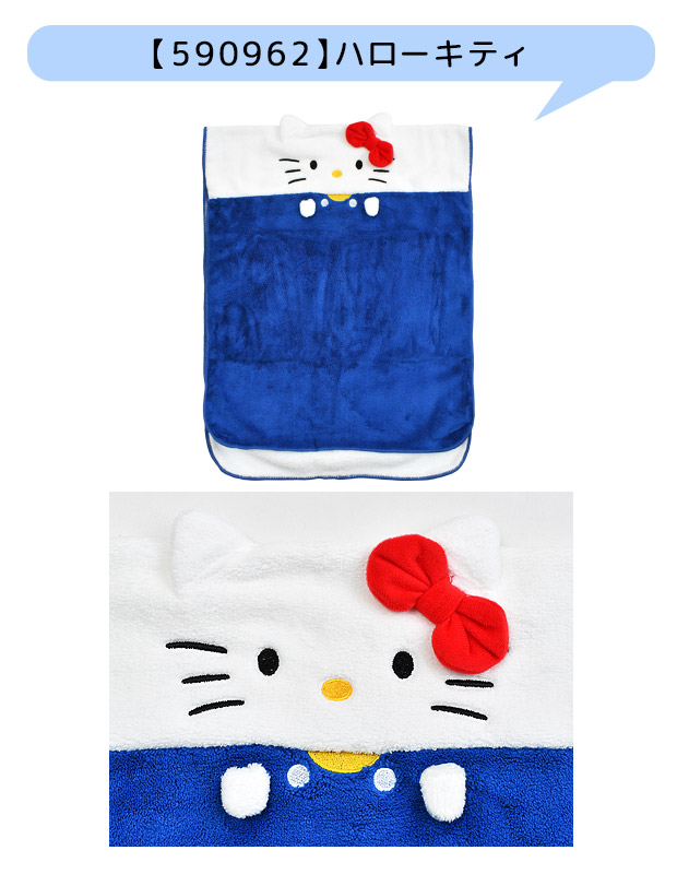 SKATER キャラクター 吸水速乾 ヘアドライタオル スケーター タオル