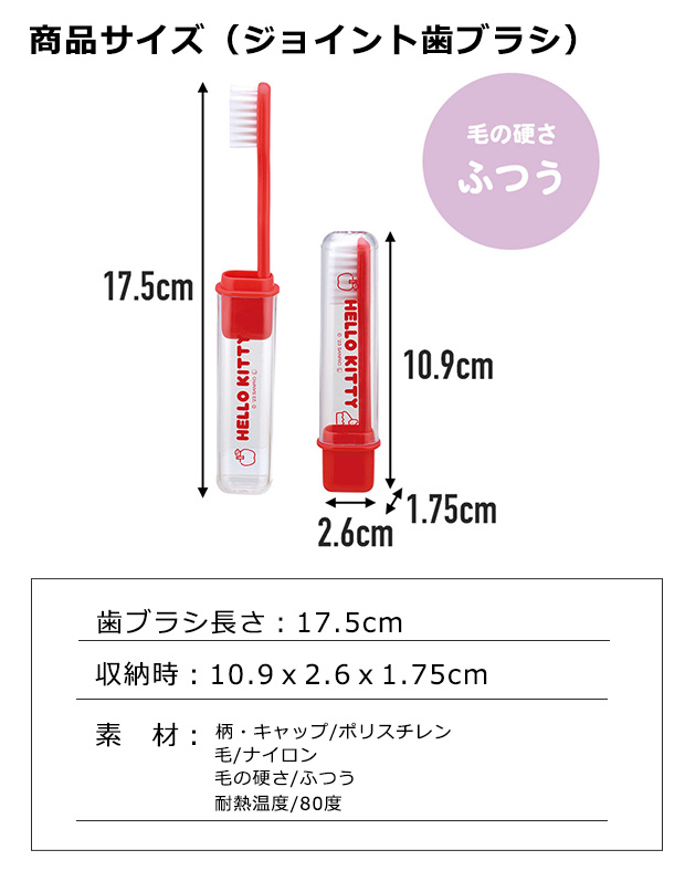 スケーター skater トラベルセット トラベルポーチ セット スキンケア