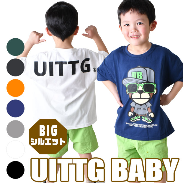 UITTG BABY 半袖Tシャツ 半袖 ティーシャツ BIGシルエット プリントTシャツ 大きめ BIG 男の子 女の子 バックプリント 110cm 120cm 130cm 140cm 150cm 160cm | ブランド登録なし