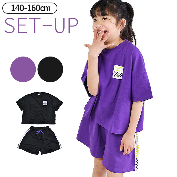 サマーセール ミニグランド バンドル セットアップ UNWALL 子供 半袖Tシャツ 夏 女の子 キッズ 半袖 ベビー