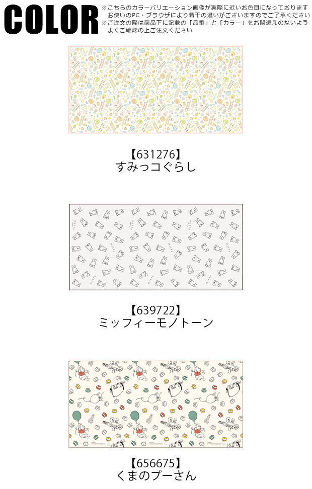 SKATER スケーター かわいい レジャーシート コンパクトレジャーシート 