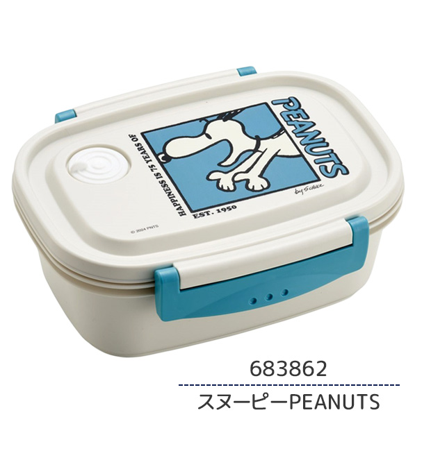スケーター skater 楽軽弁当箱 550ml お弁当箱 弁当箱 ランチボックス