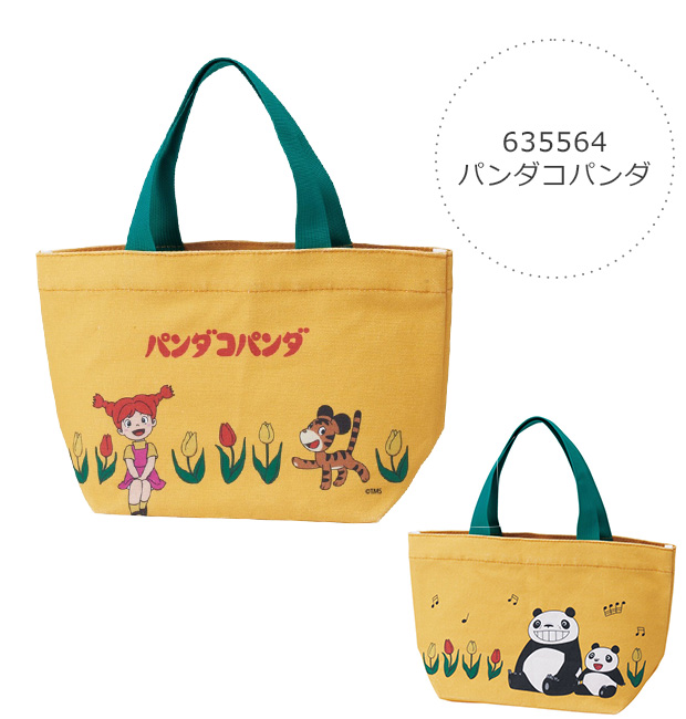 skater スケーター 帆布ランチトートバッグ トートバッグ キャンバス