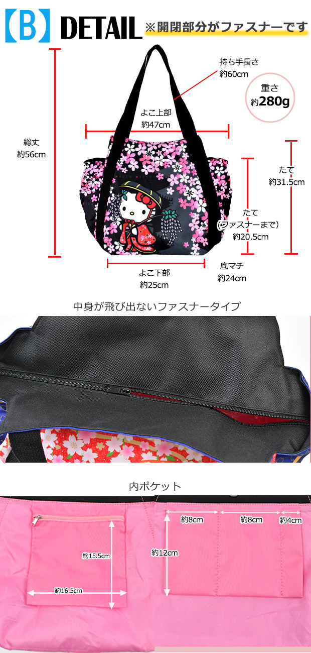 トートバッグ レディース 大きめ 軽量 a4 バルーントートバッグ 女の子