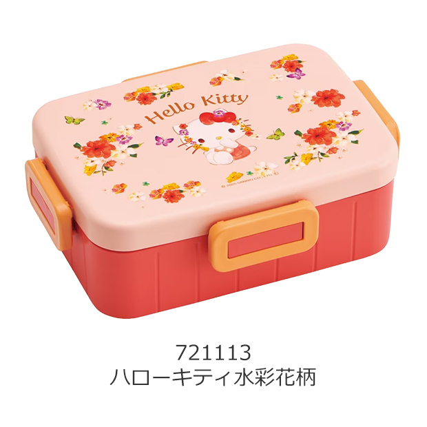 スケーター SKATER 4点ロック ランチボックス 650ml 弁当箱 1段 食洗機