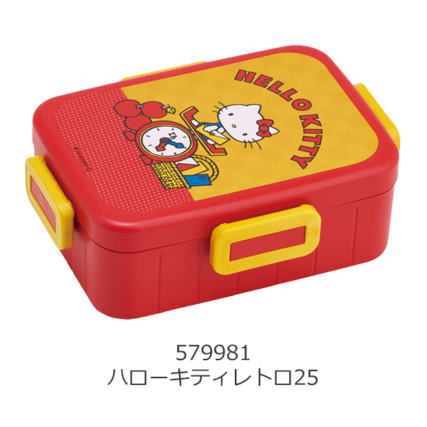 希少送料込み希少ロイヤルコペンハーゲン　ティーキャディーボックス箱付き未使用美品 スケーター SKATER 4点ロック ランチボックス 650ml 弁当箱 1段 食洗機