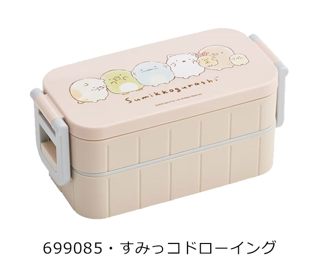 スケーター SKATER 弁当箱 二段 レディース メンズ キッズ おしゃれ