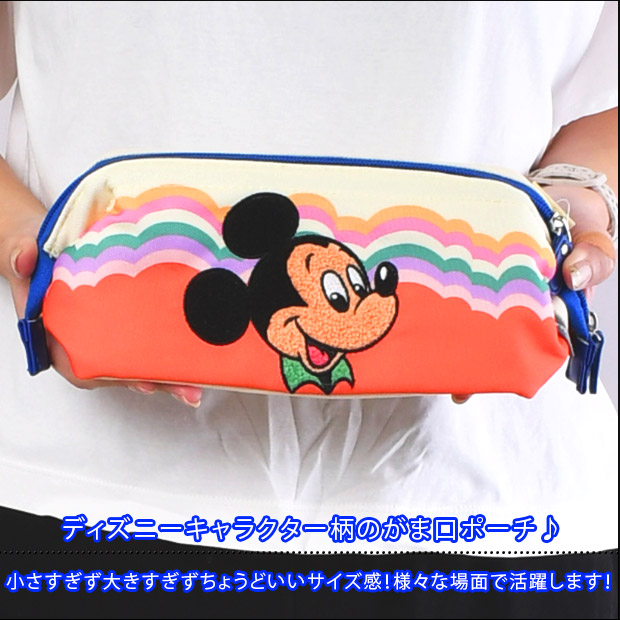 アレキサンダーヘンリー　がま口お化粧ポーチ アレキサンダーヘンリー がま口お化粧ポーチ