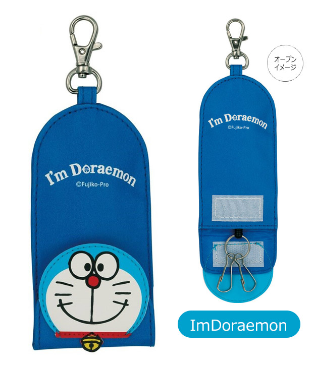 skater スケーター キーケース リール付き 鍵 ケース ランドセル レディース キッズ 男の子 女の子 鍵 紛失防止 キーホルダー キーカバー キャラクター リール式 | スケーター | 02