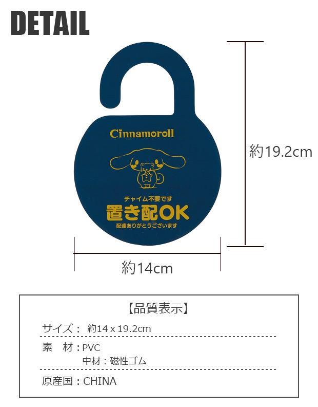 楽天市場】【〜12:00注文で当日発送】置き配 プレート【5種類の