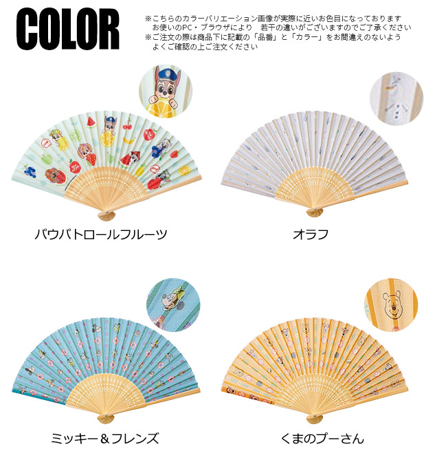 超レア商品 ラブサイケデリコ グッズ 扇子とステッカー TiTOオンライン限定】TRiNiDAD PLAYER応援扇子 トリニダード | ダーツ