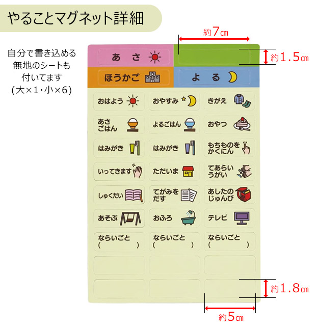 スケーター お家時間割りボード ホワイトボード マーカー 子供 男の子